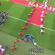 爱游戏中国-拉科鲁尼亚客场惨败，遭遇出局()