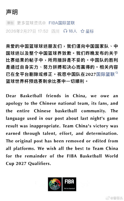 爱游戏体育-裁判判罚争议不断,在比赛结束后引发热议() 第1张 爱游戏体育-裁判判罚争议不断,在比赛结束后引发热议() 第1张